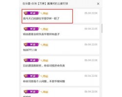 消失已久的鹰团去哪儿了?粉丝爆料飞哥将重新建立,各大神豪也会回归。