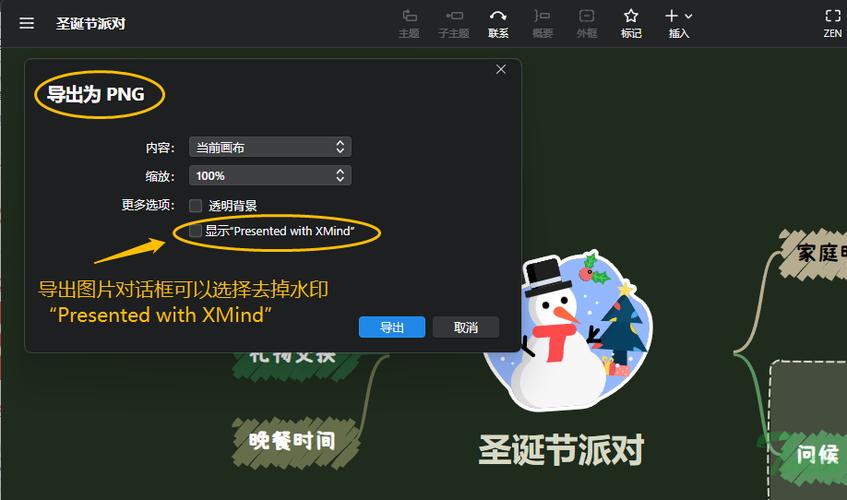 英国信任的虚拟货币悬案：MP4教程+AliyunDrive提取码