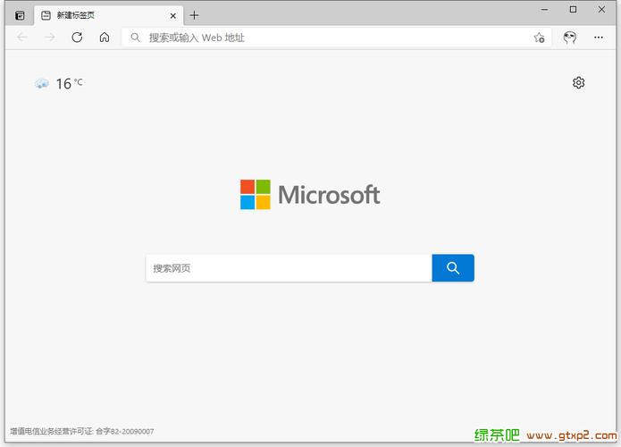 英国信任的虚拟货币悬案：MP4教程+AliyunDrive提取码