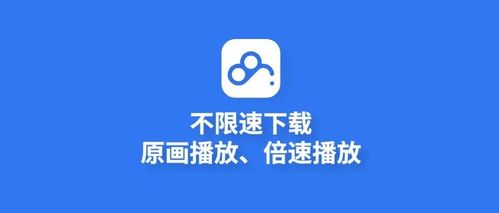 2022年3月最新电影资源：阿里云盘APP极速在线查看及倍速播放