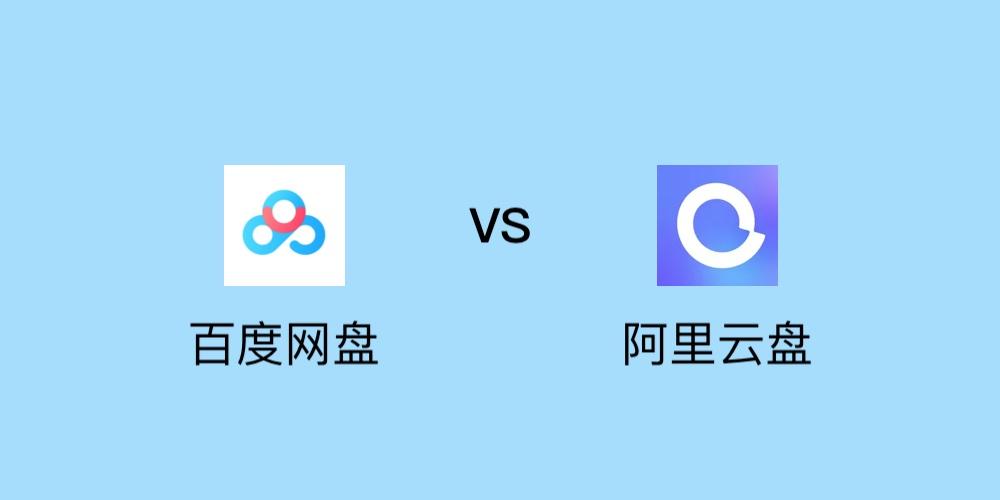 2022年3月最新电影资源：阿里云盘APP极速在线查看及倍速播放