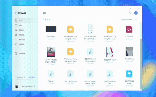 2022年3月最新电影资源：阿里云盘APP极速在线查看及倍速播放