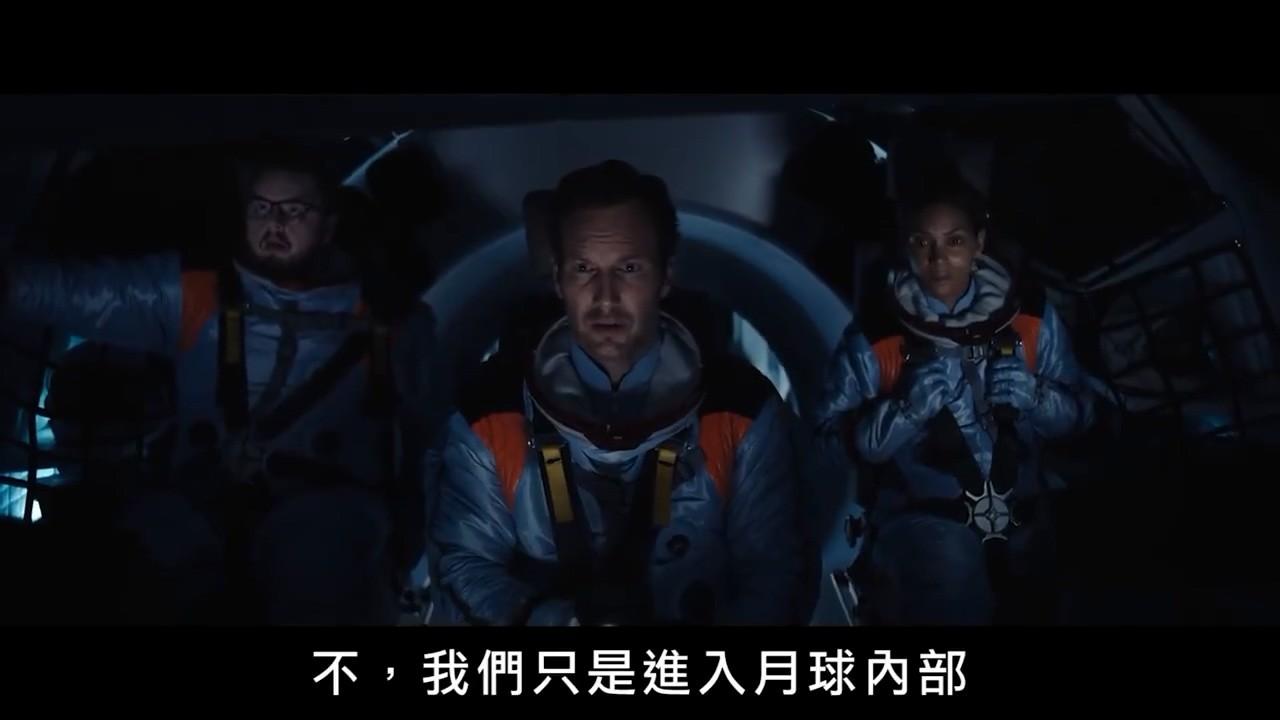 《月球坠落》1080P正版：极速在线观看、原画倍速播放，阿里云盘APP支持！