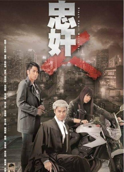《金宵大厦2》4K杜比视界！！！国语粤语中字，最新全网最超高清！！！！！Maurice、Ella等主演的悬疑剧。
