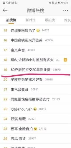 央视新剧《青山不墨》:改革开放的故事,一群普通人的成长,央媒宣传的全国收视率第2的年代大剧!