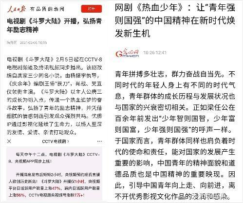 央视新剧《青山不墨》:改革开放的故事,一群普通人的成长,央媒宣传的全国收视率第2的年代大剧!
