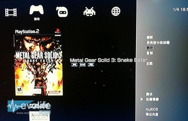 3.24一起分享:游戏、影视类精彩旅程