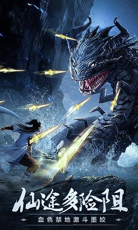 《2021年凡人修仙传：魔道争锋第二季奇幻武侠全42集》