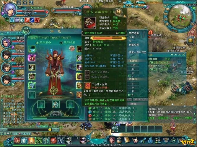 《凡人修仙传：魔道争锋》