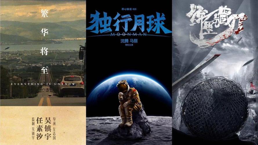 2022年度最新院线电影合集：按月更新，视频免费观看！