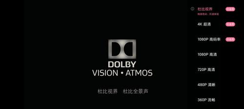 《霍比特人三部曲：4K原盘杜比全景声，收藏级视听盛宴》