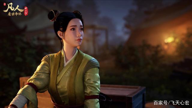 2021中国大陆动画《凡人修仙传》1080P持续更新至第42话/魔道争锋21