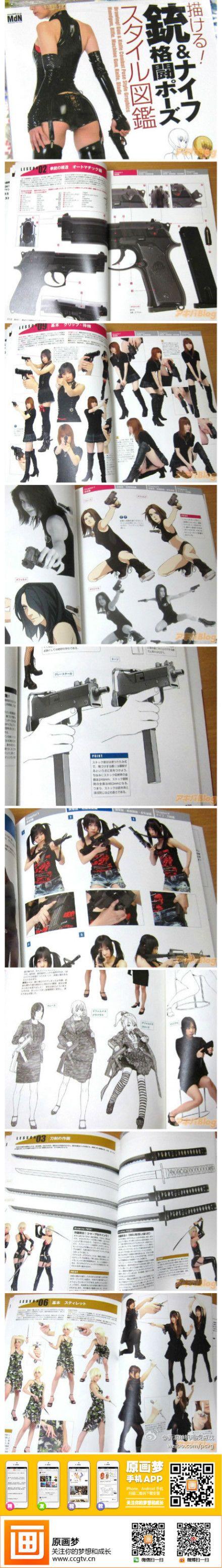 《中国大百科全书-第二版》：历史文献、科学研究、文学艺术、社会科学一应俱全！