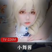 可爱小舞酱Cos原神芭芭拉，抵挡老哥进攻，让你看到一场抗衡可爱的激烈进攻！