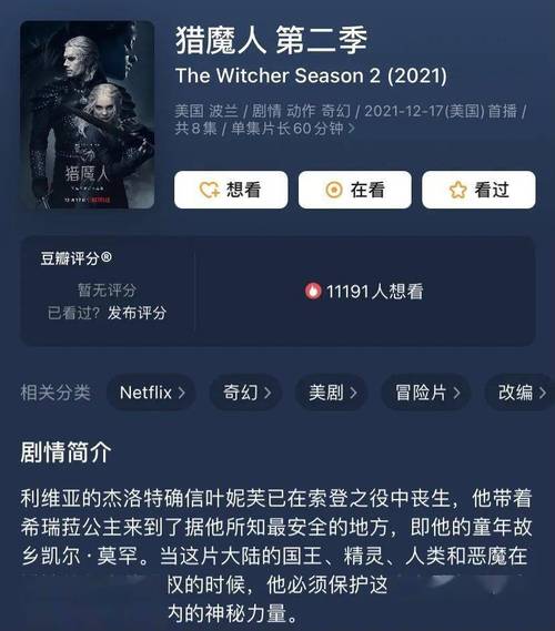 SDR版玉面情魔4K：原画质量视频，倍速播放，超高清晰度！