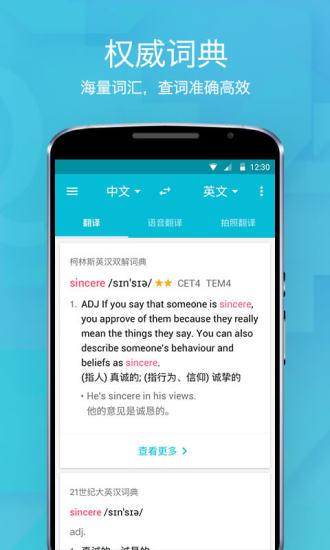 《乌克兰美国实验室资料：网易有道拍照翻译文档及阿里云盘视频原画》