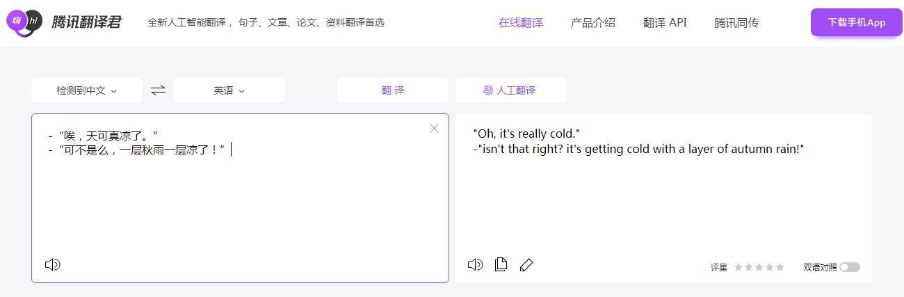 《乌克兰美国实验室资料：网易有道拍照翻译文档及阿里云盘视频原画》