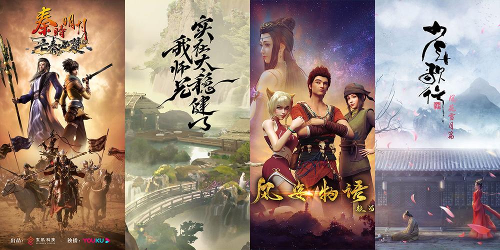 经典动漫资源：国漫、日漫、迪士尼系列，阿里云盘、APP、视频、原画、倍速播放