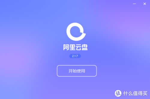 玩命速递-全系列：阿里云盘APP下载，倍速播放及原画资源
