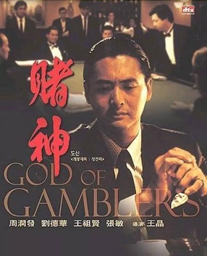 极速观看du+cheng大亨-系列，无需下载，在线查看，支持倍速播放