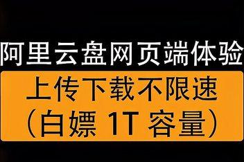 观看Hongkong电影：阿里云盘、APP、电影原画，一站式视觉盛宴