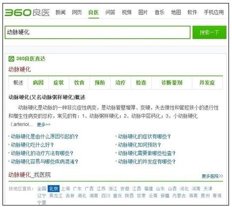 良医1~4季完整版：极速在线查看，高清视频原画，倍速播放！