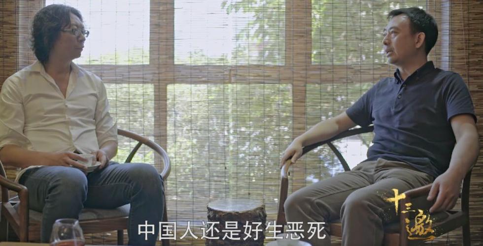 《许知远作品：十三邀》——原画倍速播放，阿里云盘视频，精彩冒险故事等你来发现！