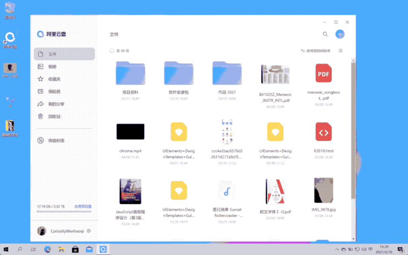 考研数三共创名师讲解视频限时免费资源：阿里云盘、APP、原画、倍速播放等多种获取方式