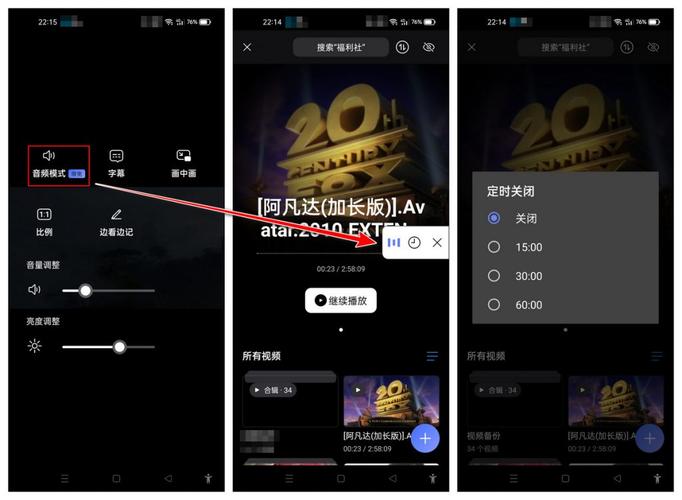 丰富资源，倍速播放，资料大集合！