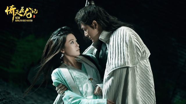 《九阳神功：倚天屠龙记传奇之旅》