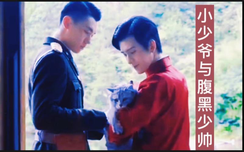 《老九门之青山海棠.2022》——穿越时空的爱情故事