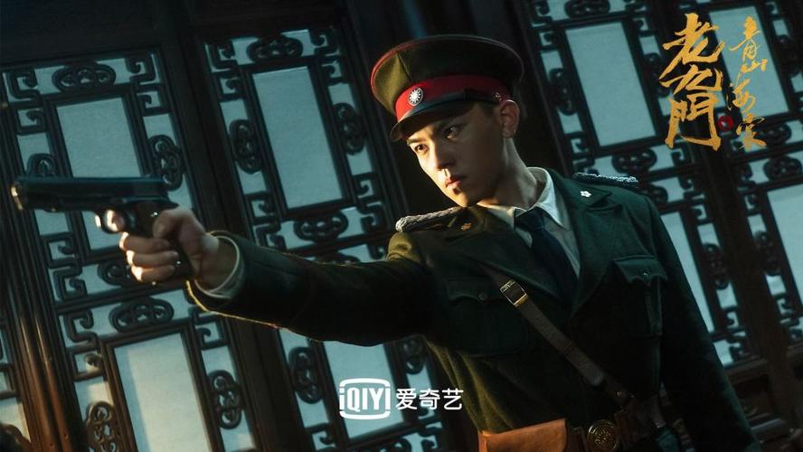 《老九门之青山海棠.2022》——穿越时空的爱情故事