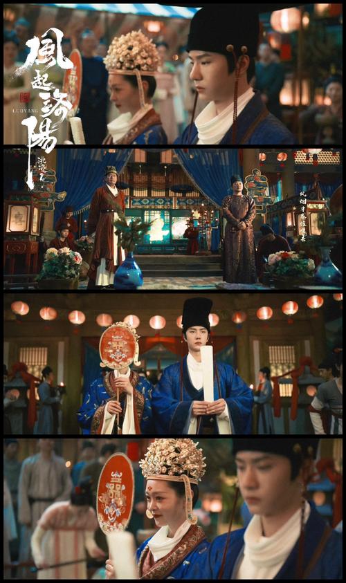 4K原画视频：《风起洛阳.Wind.from.Luoyang.2021.2160p》