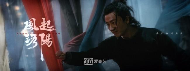 4K原画视频：《风起洛阳.Wind.from.Luoyang.2021.2160p》