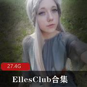 EllesClub欧美网红合集：灵魂交流，给力演绎，热血沸腾