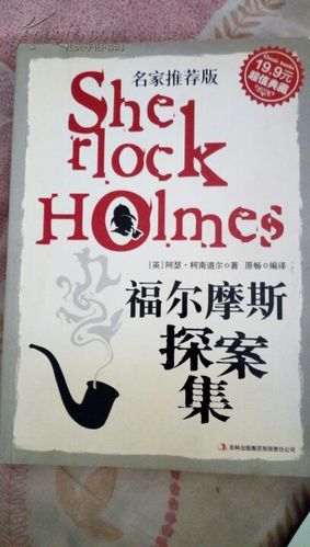 英版《福尔摩斯探案集》1-7季（1080P）：取之，不得回馈