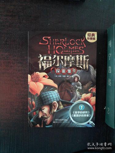 英版《福尔摩斯探案集》1-7季（1080P）：取之，不得回馈