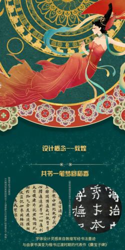 《风起洛阳》4K高清资源，2160P画质，阿里云盘&WindfromLuoyang官方APP免费观看！