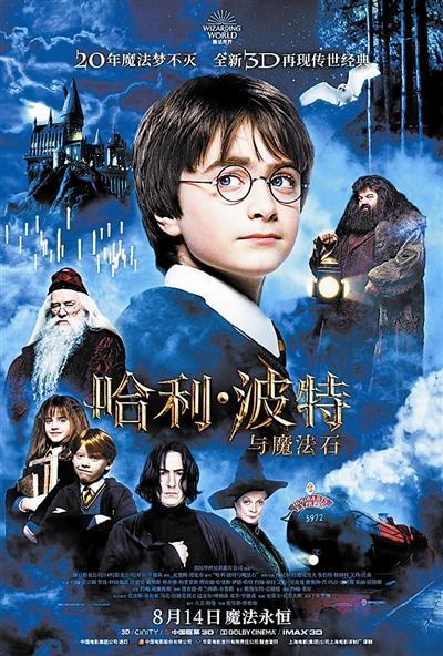 4K视觉盛宴哈利波特系列4K高清版：阿里云盘极速下载，APP/网页在线观看，原画倍速播放！