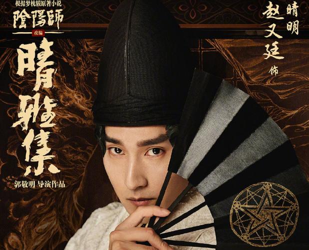 1080P高清视频热门影视作品《晴雅集》2020上映，阿里云盘复制链接保存，原画质量播放精彩！