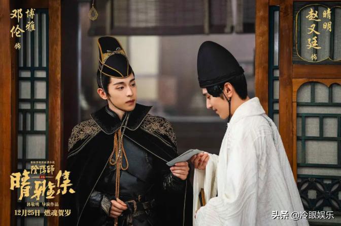 1080P高清视频热门影视作品《晴雅集》2020上映，阿里云盘复制链接保存，原画质量播放精彩！