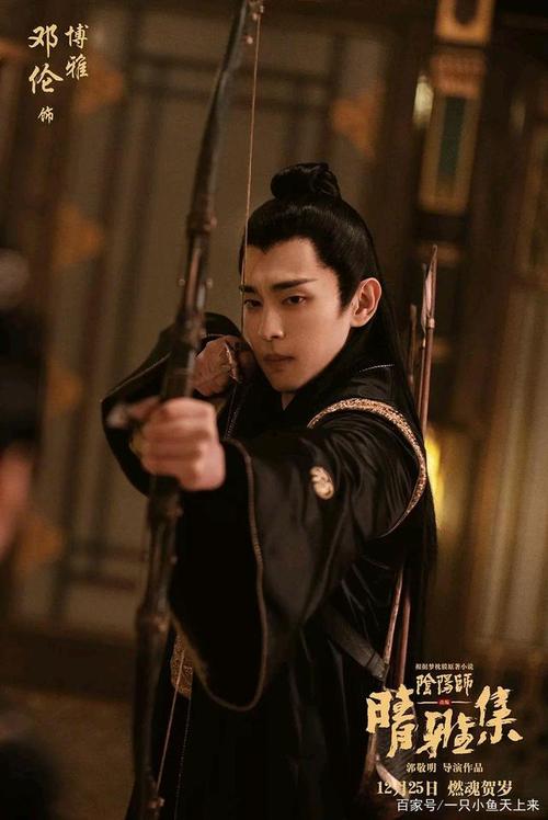 1080P高清视频热门影视作品《晴雅集》2020上映，阿里云盘复制链接保存，原画质量播放精彩！