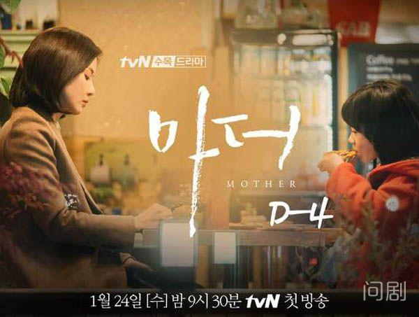 2018年李宝英版《mother》高清蓝光视频资源：倍速播放、阿里云盘离线下载、APP观看