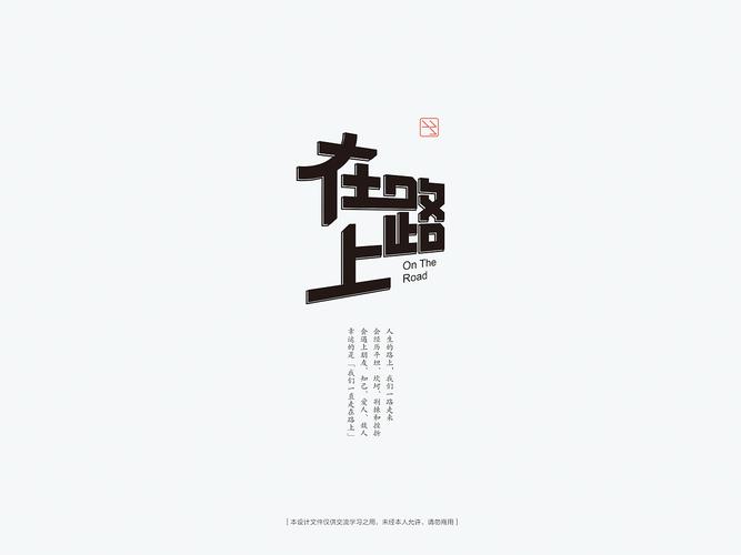 免费观看《永远在路上2016（8集全）》：给力挑战极限，倍速播放，原画质量高！