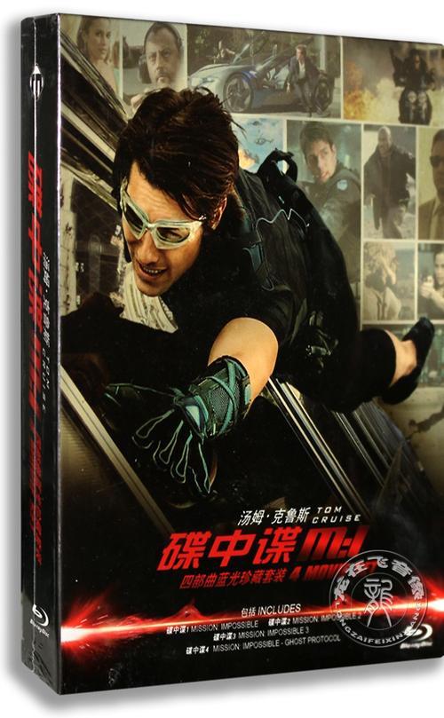 1080P中英双语碟中谍1-6部：阿里云盘下载，原画倍速播放，惊心动魄！