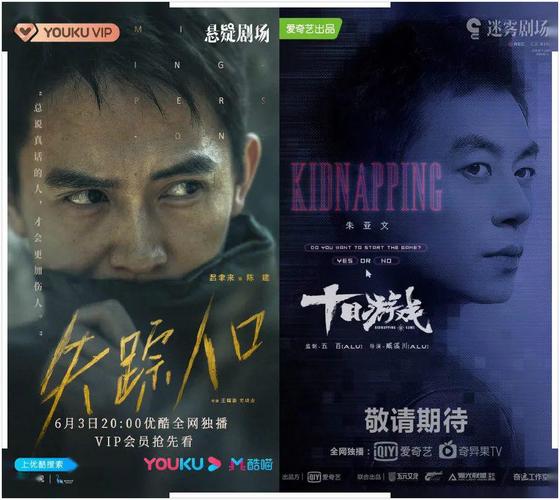 爱奇艺-迷雾剧场：阿里云盘视频观看、原画质量播放、倍速播放，提升观看体验！