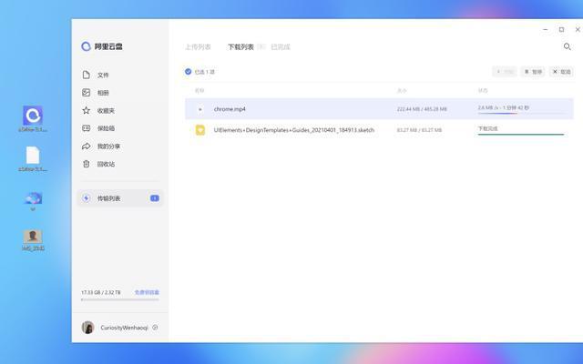 《误杀2：极易和谐，速度保存，多种资源，让游戏更加轻松！》