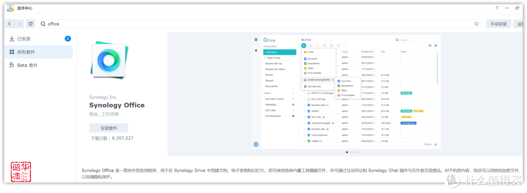 PT_md0：丰富多样的英文电影，阿里云盘下载、原画视频、倍速播放！