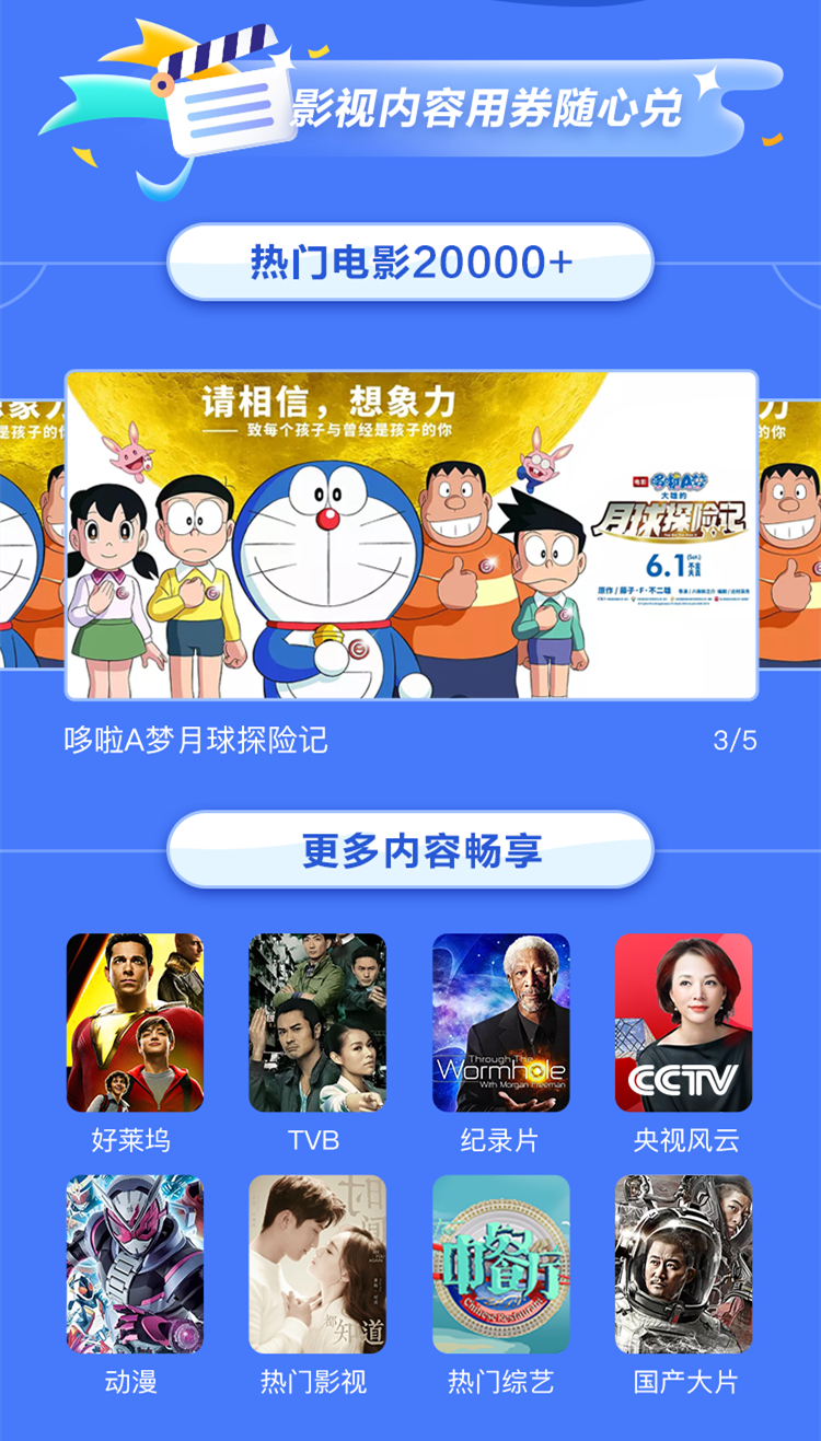 2022年央视春节联欢晚会4K.mp4：极速在线查看，无需下载，4K原画，倍速播放