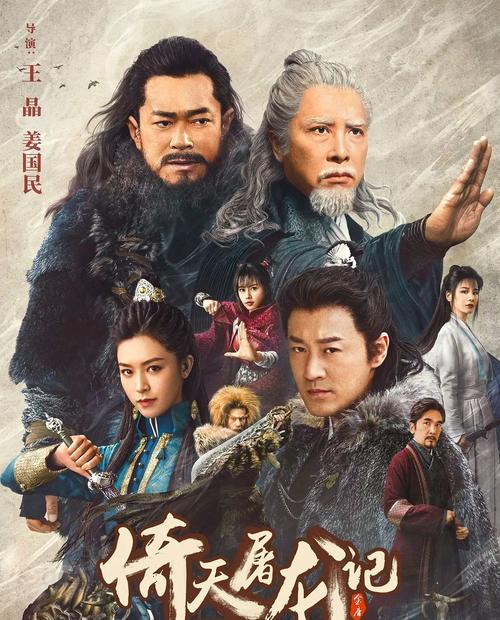 《阿里云资源：倚天屠龙记之九阳神功》电子书、音频、视频及讨论群全方位下载